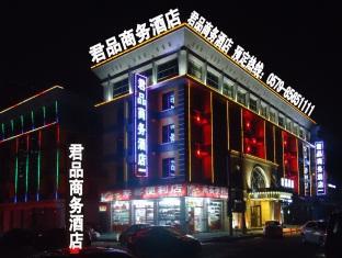 Junpin Yiwu Hotel Yiwu  Exterior photo